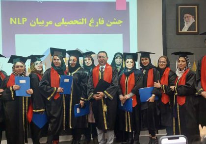 آموزش nlp در اصفهان